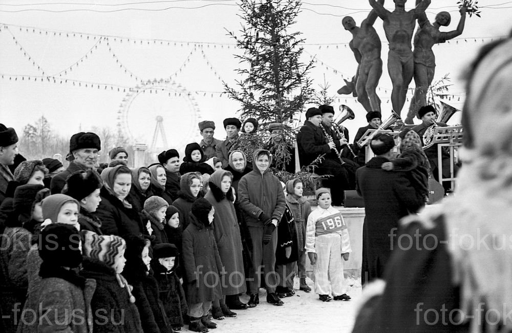 Новый год 1961 в Измайловском парке