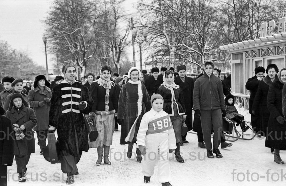 Новый год 1961 в Измайловском парке