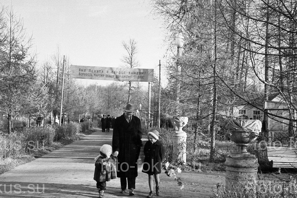 Детский городок Измайловский парк