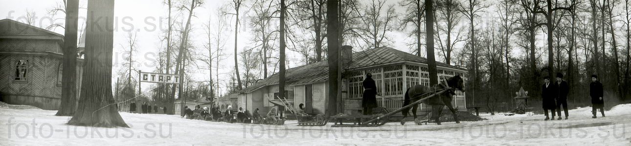 Измайловский парк. Детский городок.