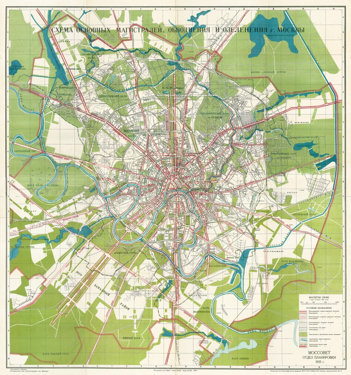 обводнение москвы 1935 год